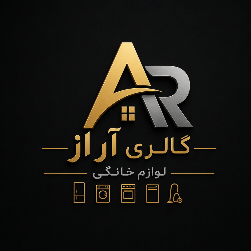 گالری آراز۱۳